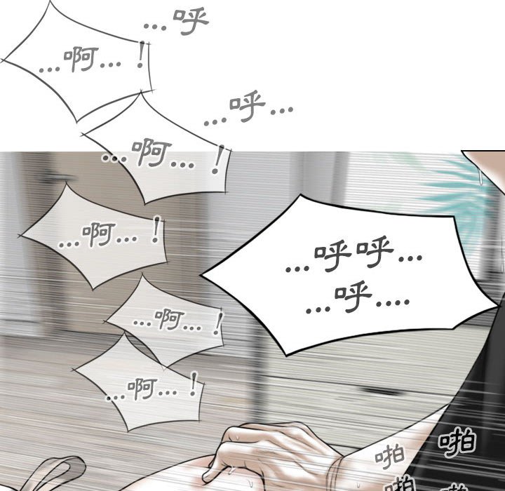 只愛那女人 第19章 第121页