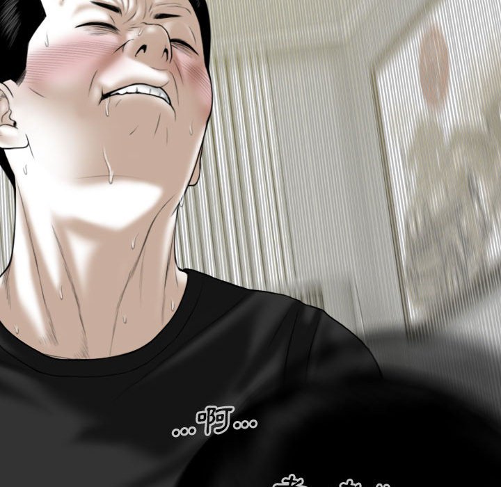 只愛那女人 第19章 第118页
