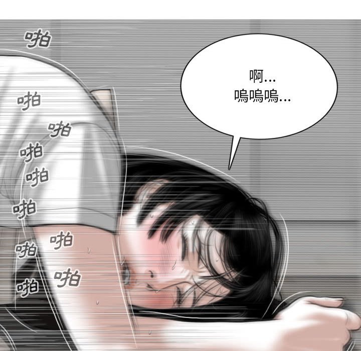 只愛那女人 第19章 第119页