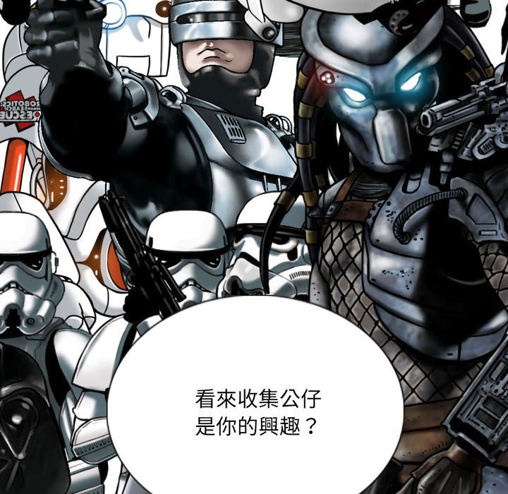 只愛那女人 第19章 第151页