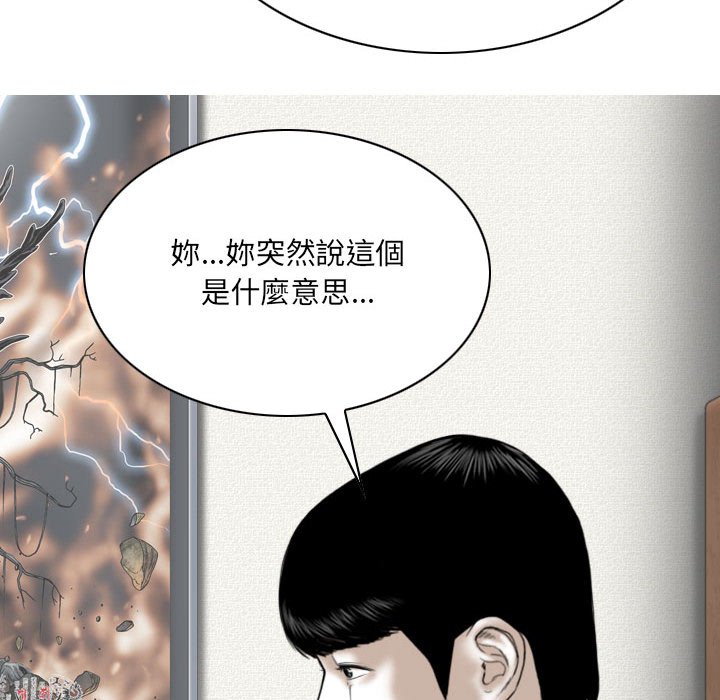 只愛那女人 第19章 第152页