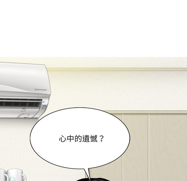 只愛那女人 第19章 第148页