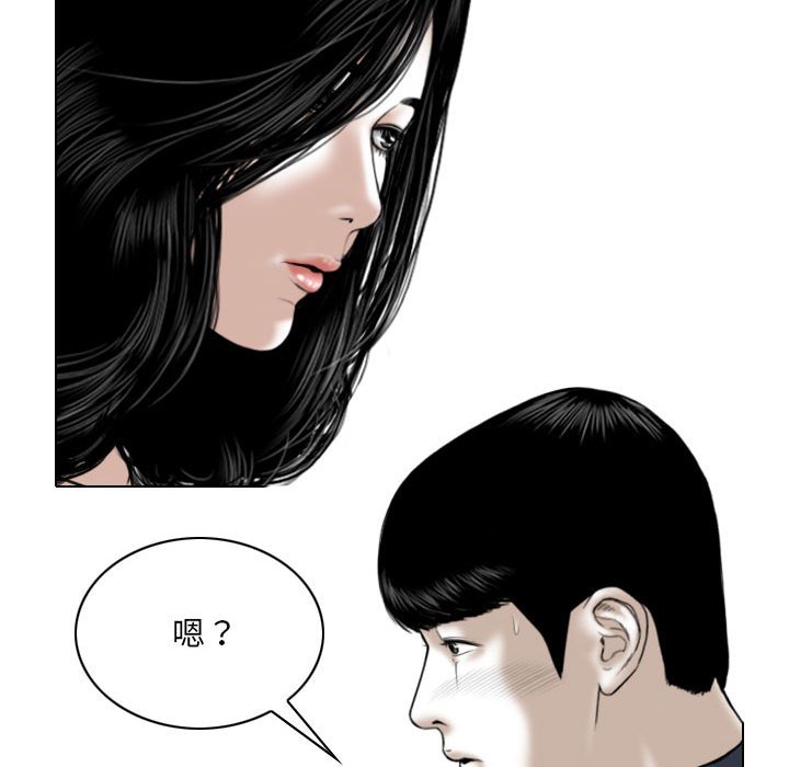 只愛那女人 第19章 第180页