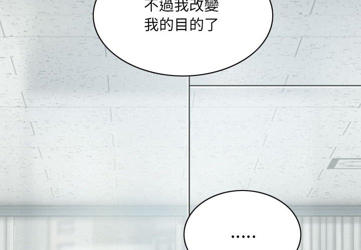 只愛那女人 第10章 第2页