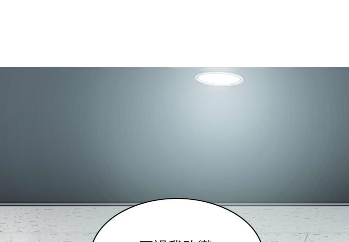 只愛那女人 第10章 第1页