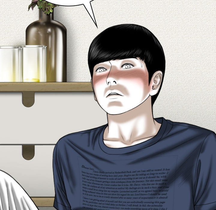 只愛那女人 第20章 第19页