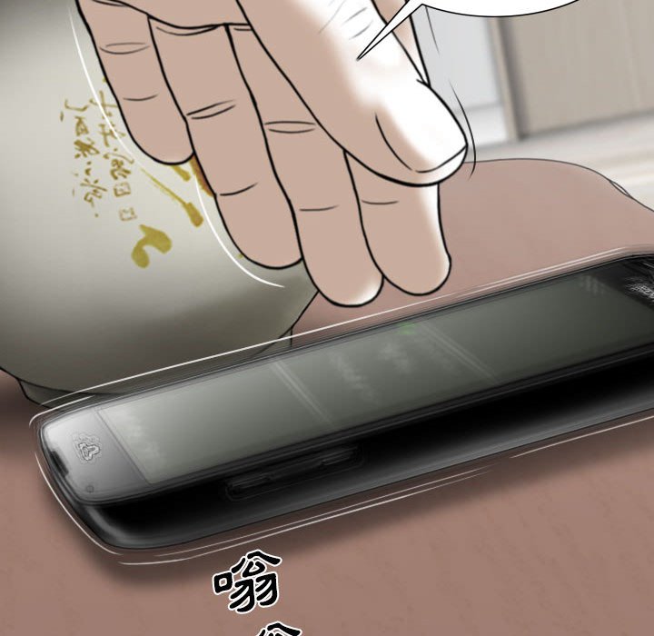 只愛那女人 第20章 第119页