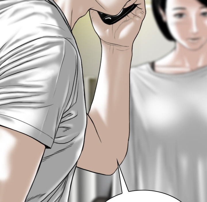 只愛那女人 第20章 第91页