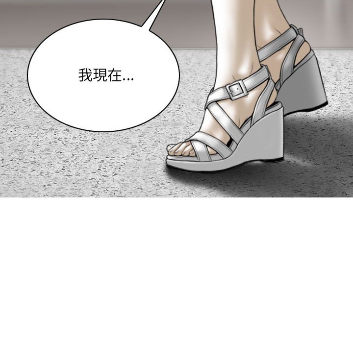 只愛那女人 第20章 第120页