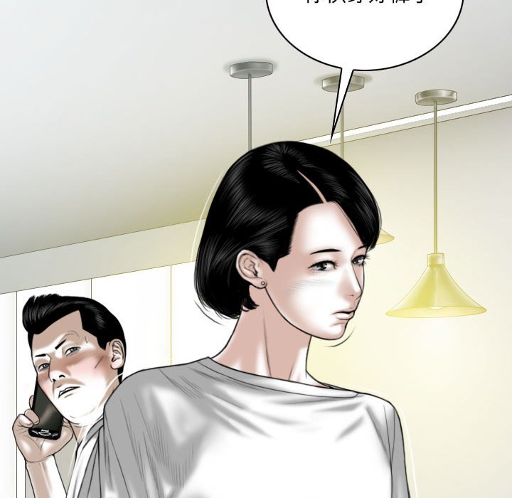 只愛那女人 第20章 第151页