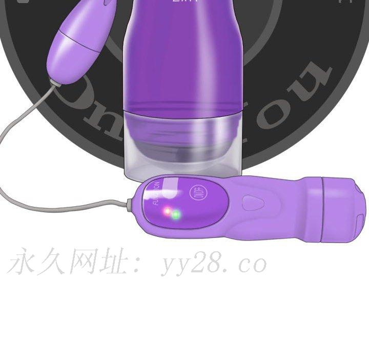 只愛那女人 第20章 第167页