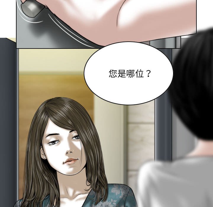 只愛那女人 第20章 第152页