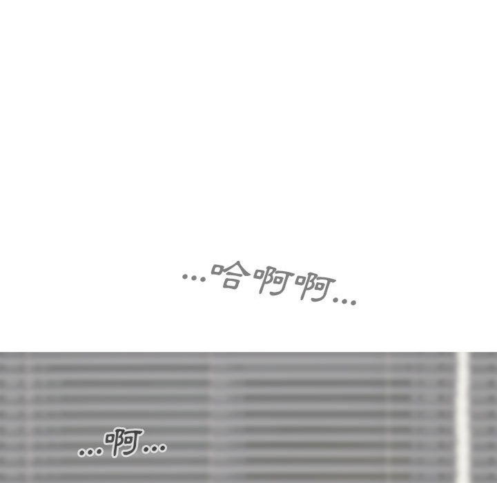 只愛那女人 第20章 第161页