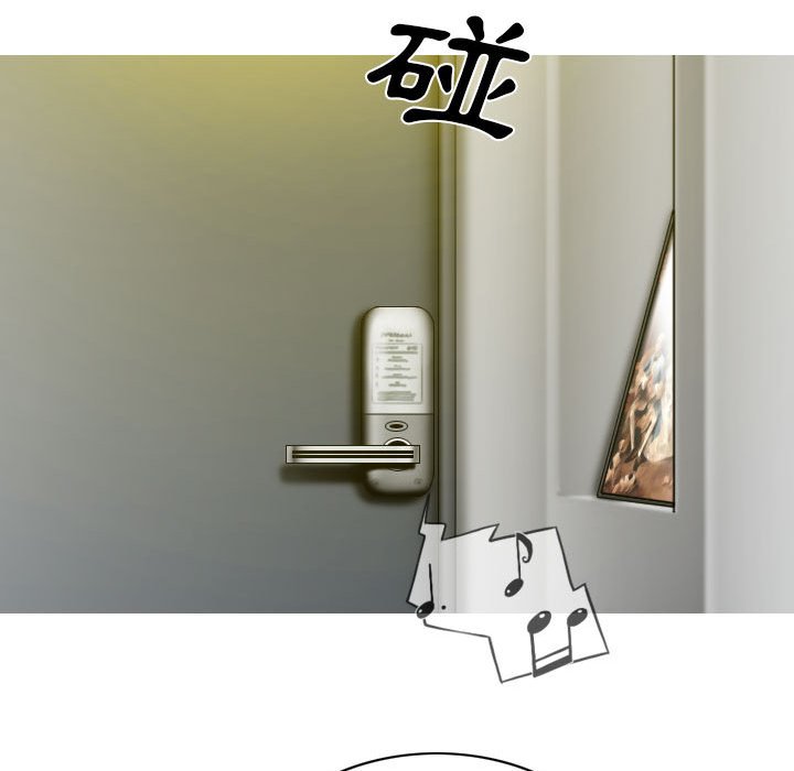 只愛那女人 第21章 第78页