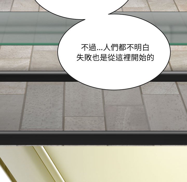 只愛那女人 第21章 第71页
