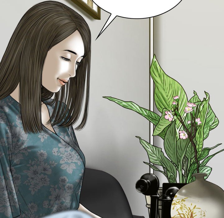 只愛那女人 第21章 第96页