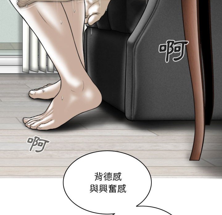 只愛那女人 第21章 第150页
