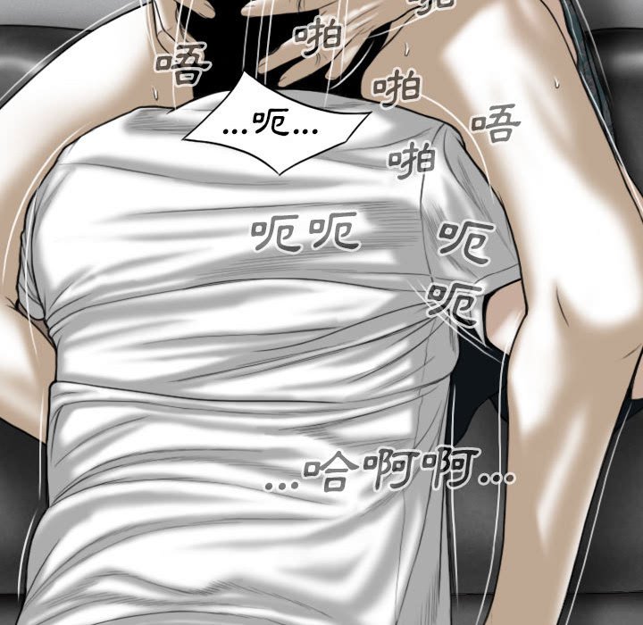 只愛那女人 第21章 第132页