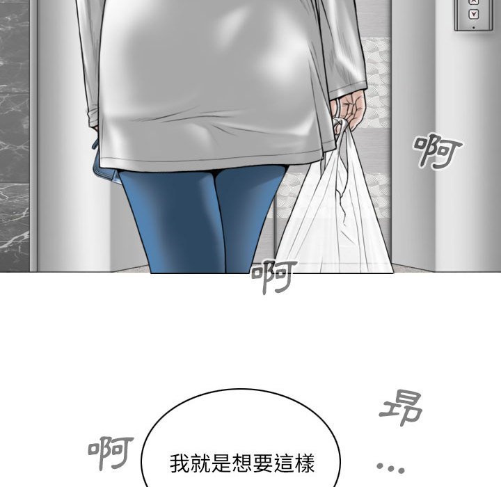 只愛那女人 第21章 第170页