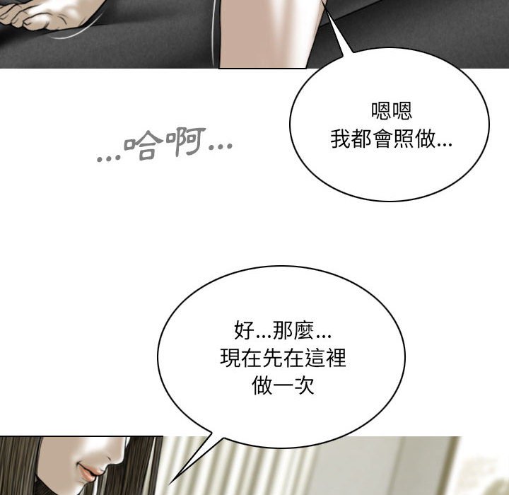 只愛那女人 第21章 第136页