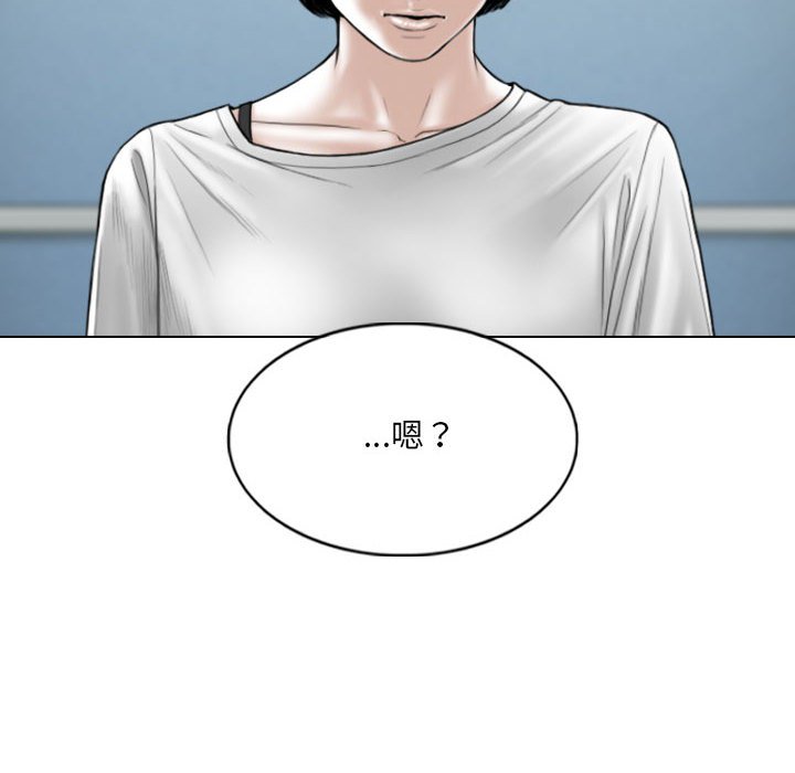 只愛那女人 第21章 第168页