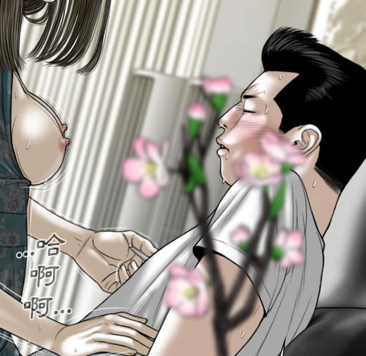 只愛那女人 第21章 第142页