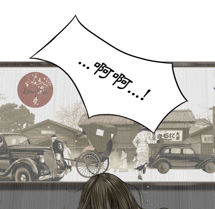 只愛那女人 第21章 第161页