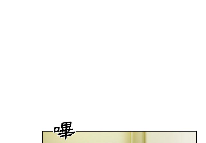 只愛那女人 第21章 第1页