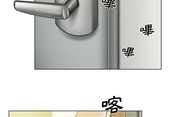 只愛那女人 第21章 第3页