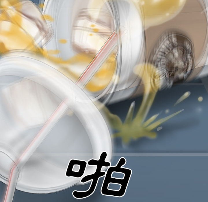 只愛那女人 第21章 第13页