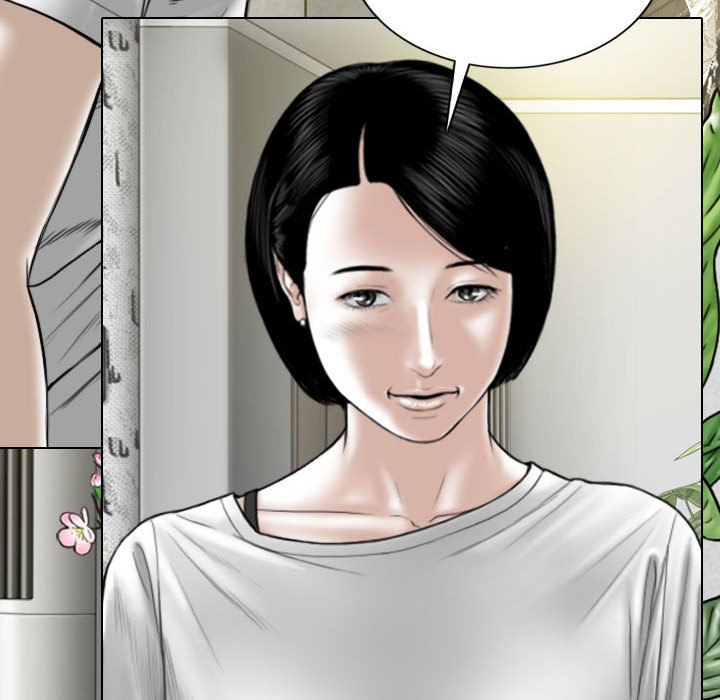 只愛那女人 第22章 第78页