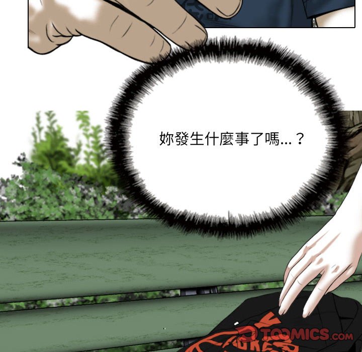 只愛那女人 第22章 第118页