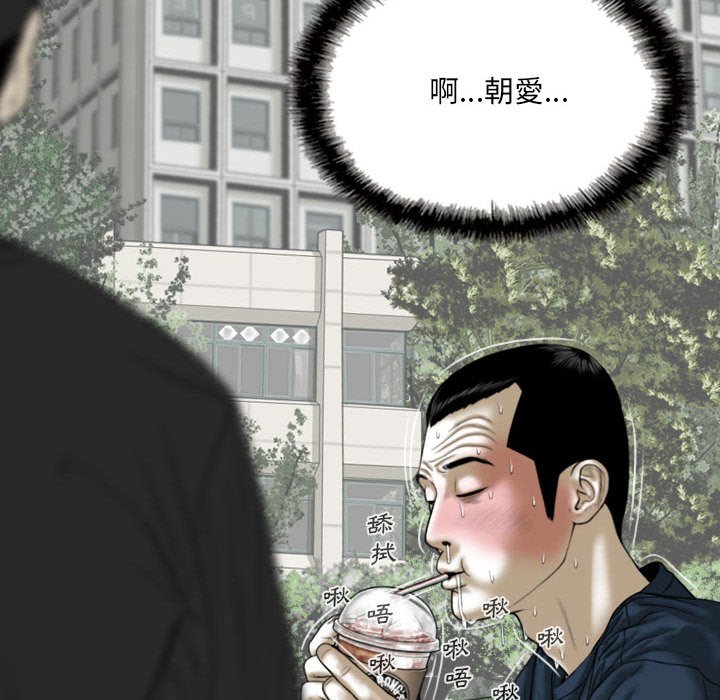 只愛那女人 第22章 第152页