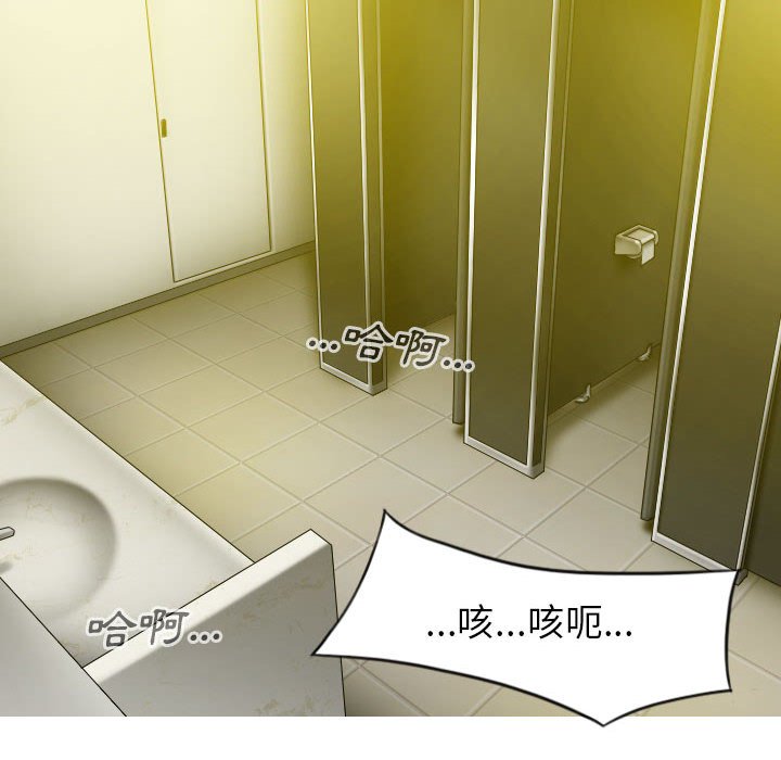 只愛那女人 第22章 第171页