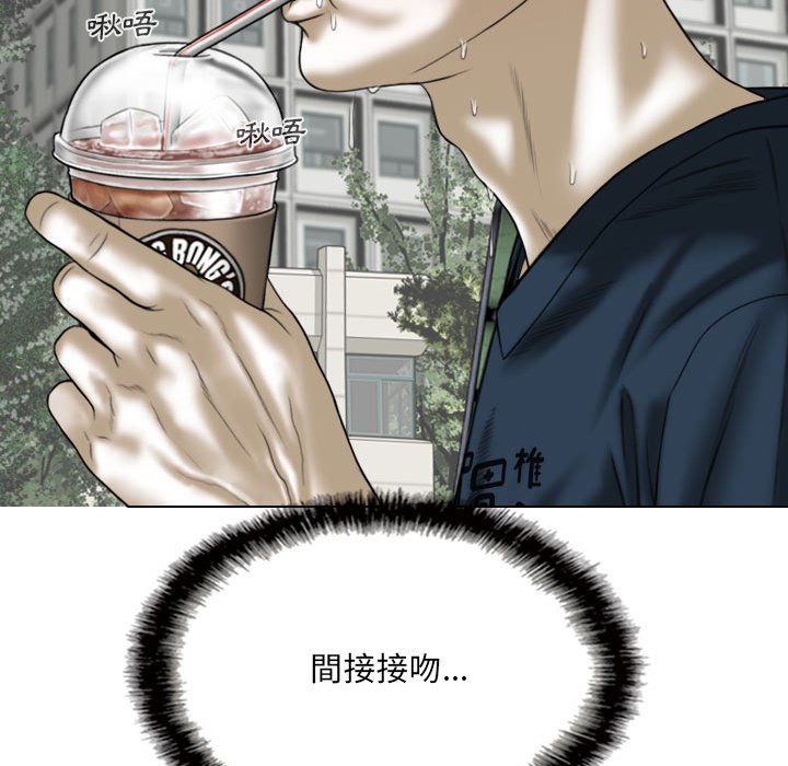 只愛那女人 第22章 第154页