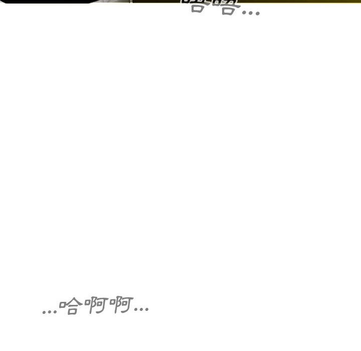 只愛那女人 第22章 第159页