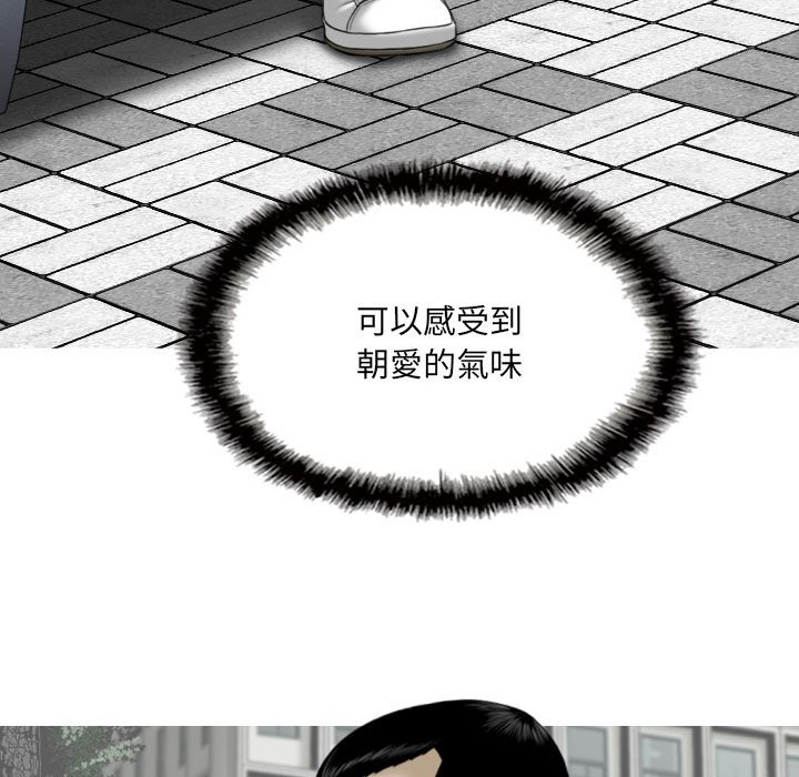 只愛那女人 第22章 第148页