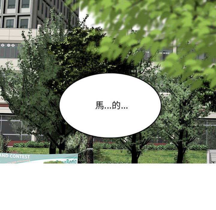 只愛那女人 第22章 第162页