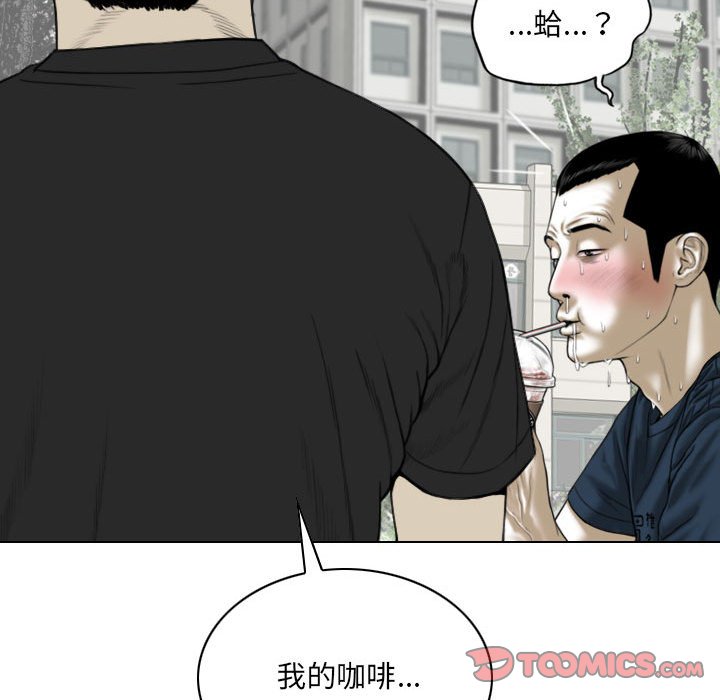 只愛那女人 第22章 第161页