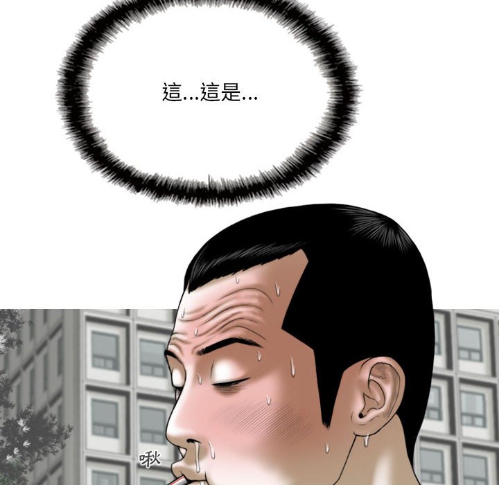 只愛那女人 第22章 第153页