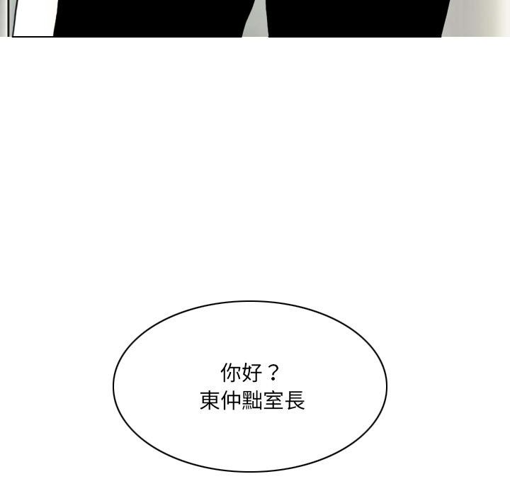 只愛那女人 第22章 第185页