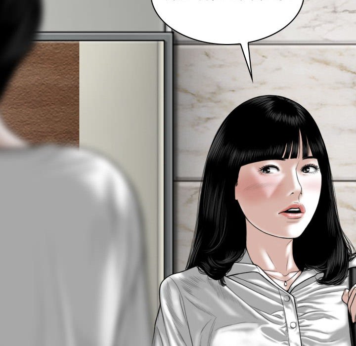 只愛那女人 第22章 第14页