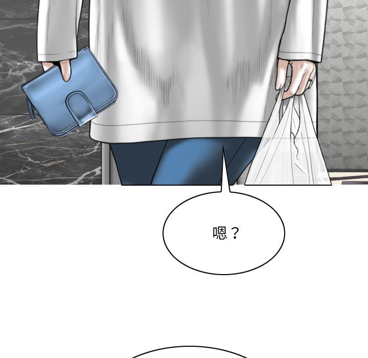 只愛那女人 第22章 第7页