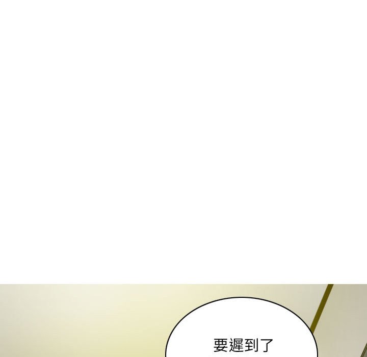 只愛那女人 第22章 第107页