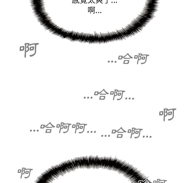 只愛那女人 第23章 第178页