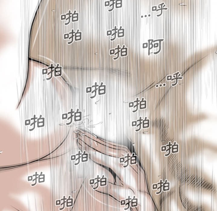 只愛那女人 第23章 第176页
