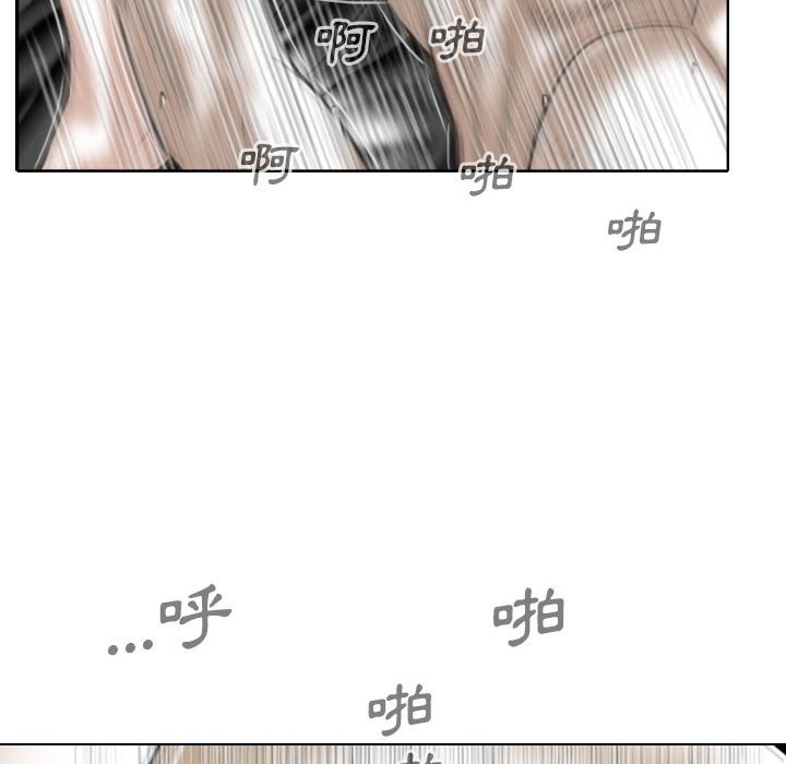 只愛那女人 第23章 第175页