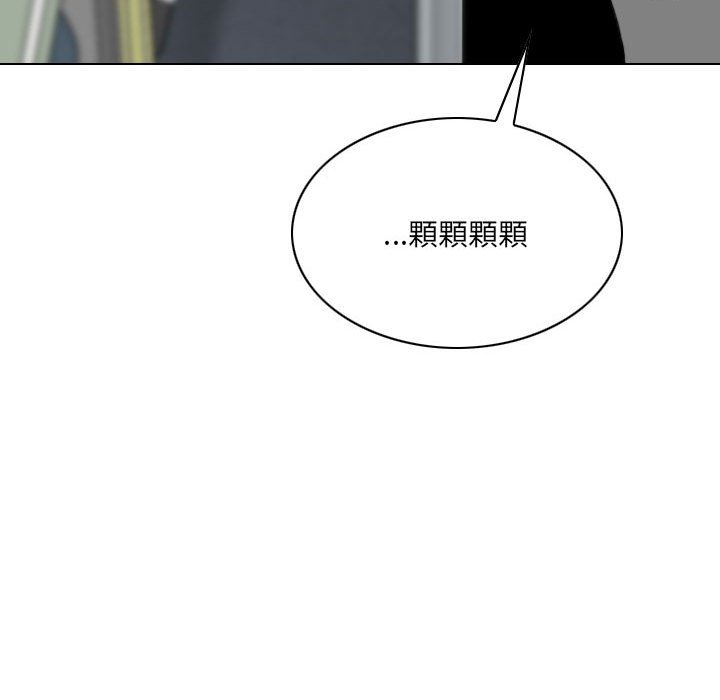 只愛那女人 第23章 第166页