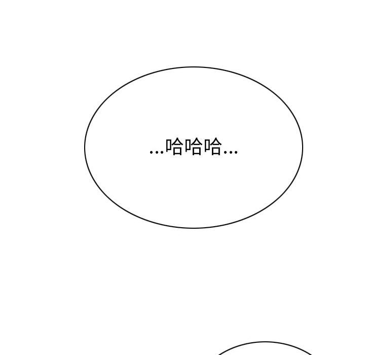 只愛那女人 第23章 第129页