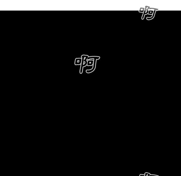 只愛那女人 第23章 第145页